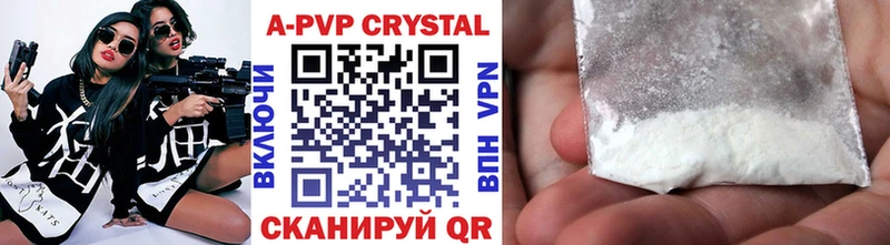 цена наркотик Гдов ссылка на мегу tor Alpha PVP крисы CK