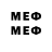 Марки 25I-NBOMe 1,8мг Minda Pinda