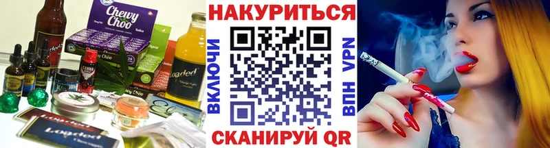 Печенье с ТГК конопля  где продают наркотики  Гдов 