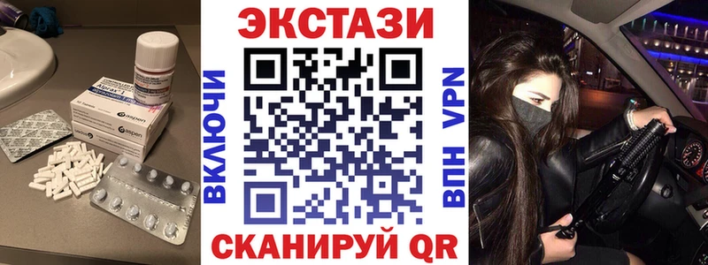 Экстази TESLA  Гдов 