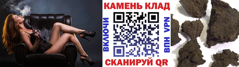 ГАШИШ убойный Гдов