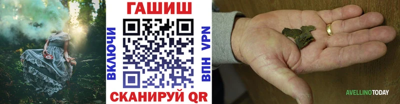 ГАШИШ хэш  Гдов 