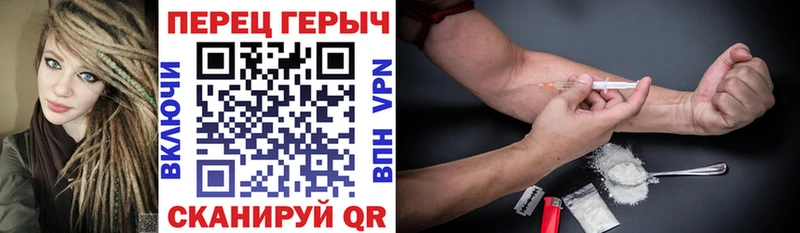 Героин гречка Гдов