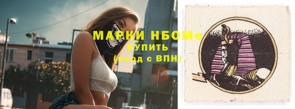 дистиллят марихуана Алексин