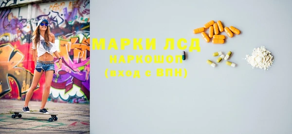 дистиллят марихуана Алексин
