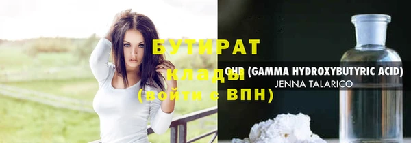 mdma Саяногорск