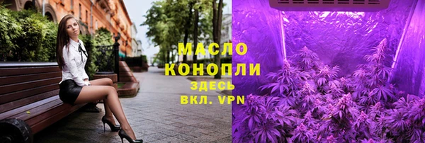 дистиллят марихуана Алексин