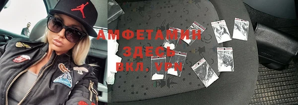 прущая мука Алзамай