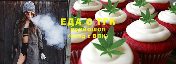 mdma Саяногорск