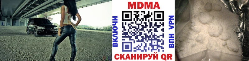 МДМА VHQ  Гдов 