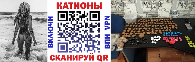 МЕФ VHQ  купить наркотики сайты  Гдов 