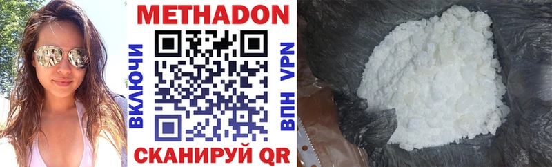 МЕТАДОН methadone где найти наркотики Гдов