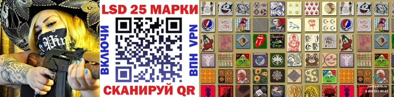 закладки  Гдов  сайты даркнета как зайти  Наркотические марки 1,8мг 